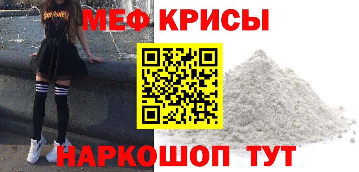 COCAIN Первоуральск
