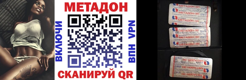 Метадон VHQ  где купить наркоту  Первоуральск 