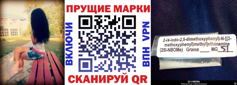 купить  сайты  Первоуральск  ссылка на мегу ССЫЛКА  Марки 25I-NBOMe 1500мкг 