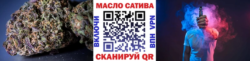 blacksprut онион  Первоуральск  ТГК гашишное масло 