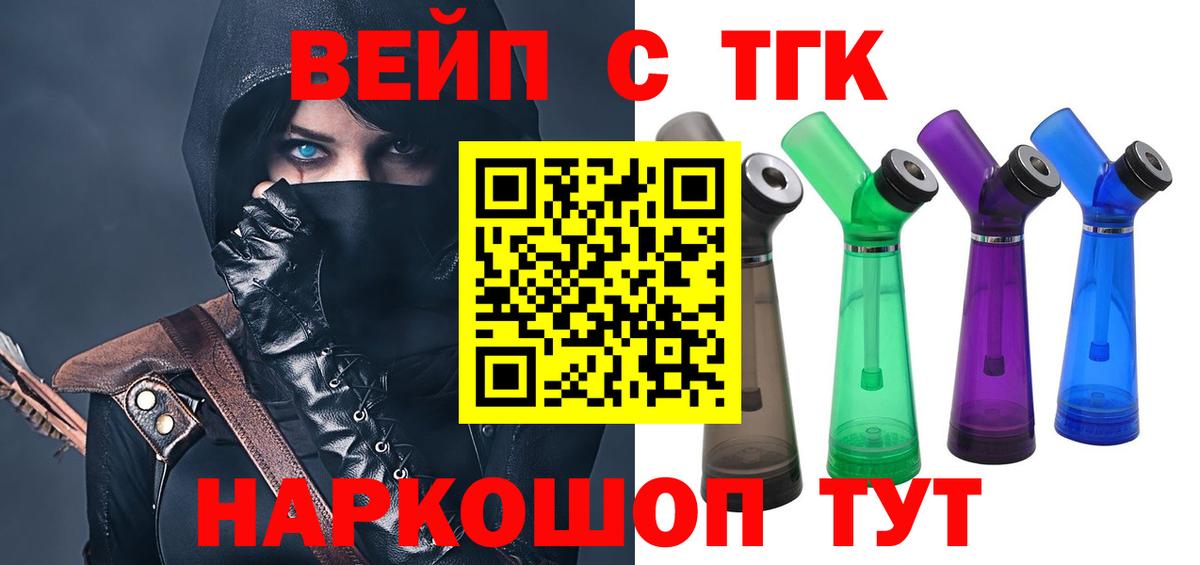 Первоуральск  купить наркоту  Вход с VPN  Дистиллят ТГК гашишное масло  ТГК вейп с тгк 
